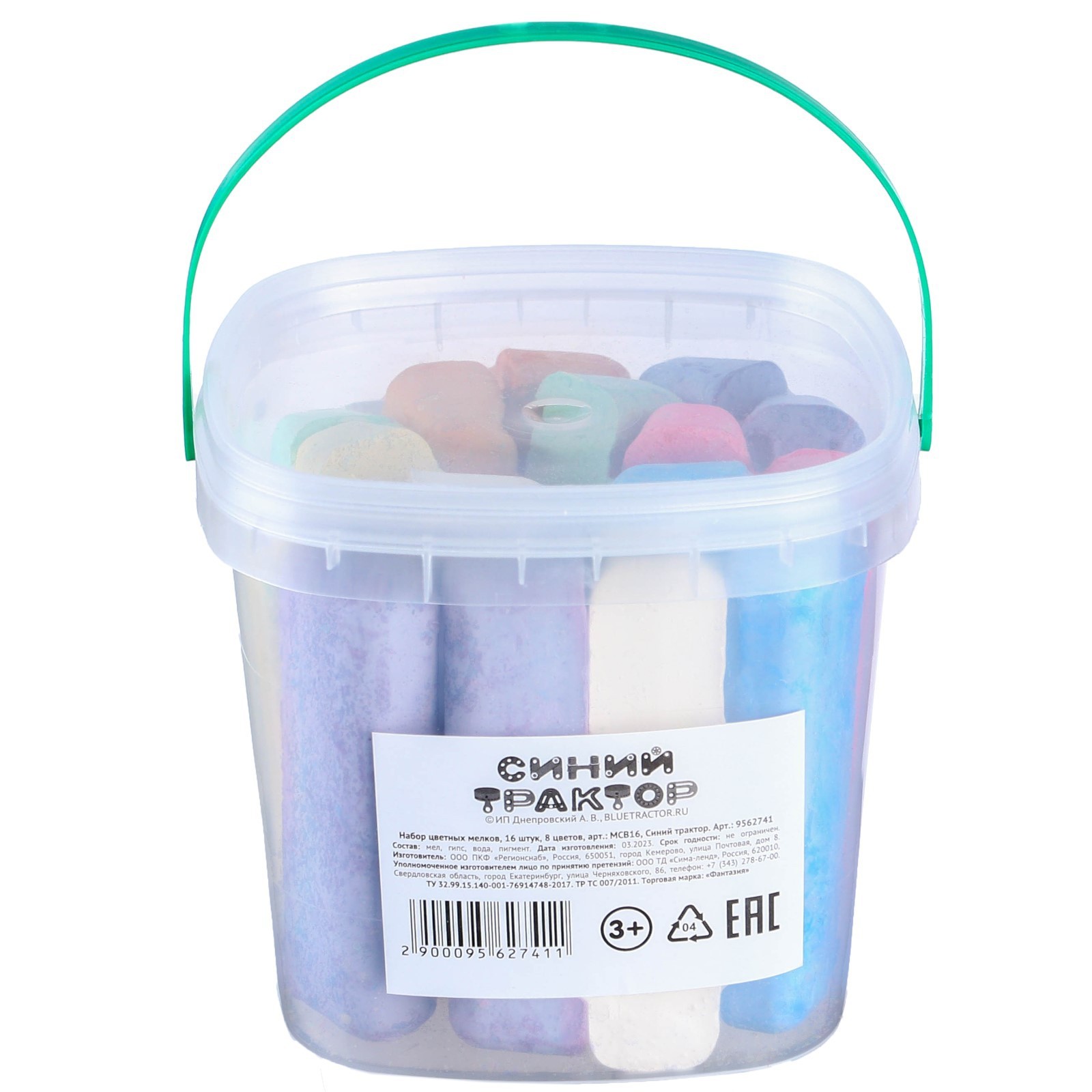 Синий трактор - фото 4