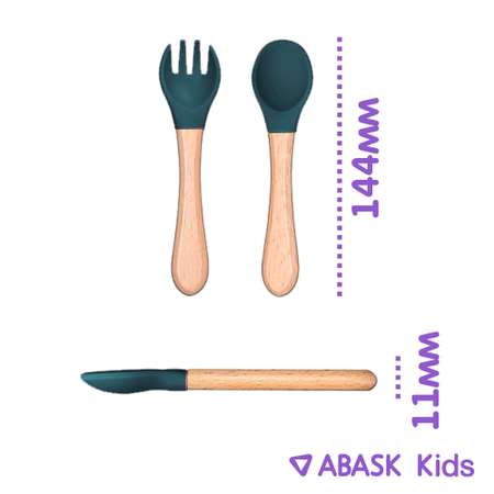 Набор посуды ABASK 3 шт.