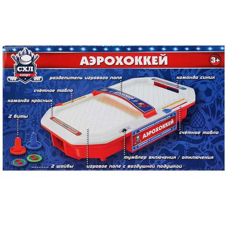 Настольная игра Играем вместе аэрохоккей