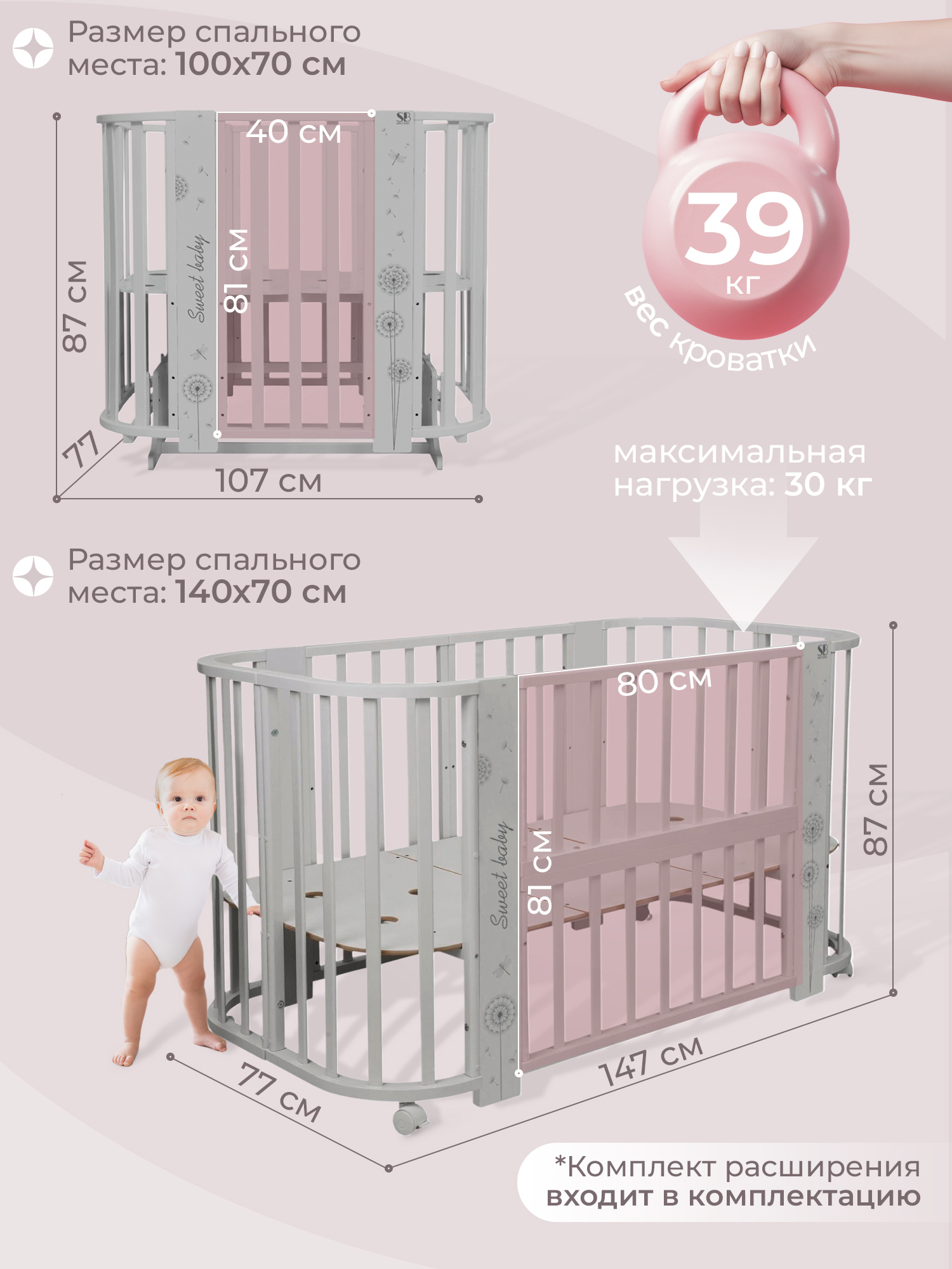 Детская кроватка Sweet Baby Arte овальная, поперечный маятник (серый) - фото 3