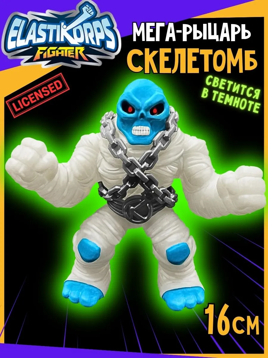 Игрушка-антистресс Elastikorps EK16FL-12 - фото 1