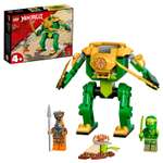 Конструктор LEGO NINJAGO Робот ниндзя Ллойда 52 дет.