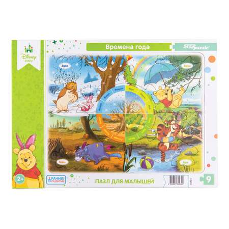 Пазл Step Puzzle Disney Baby классический в ассортименте