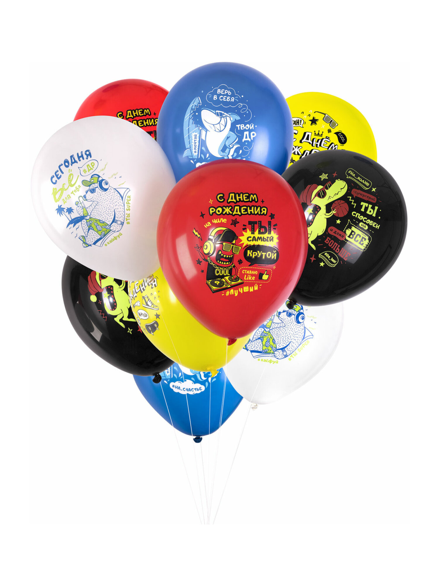 Шары воздушные Brauberg с днем рождения набор 10 штук фотозона - фото 2