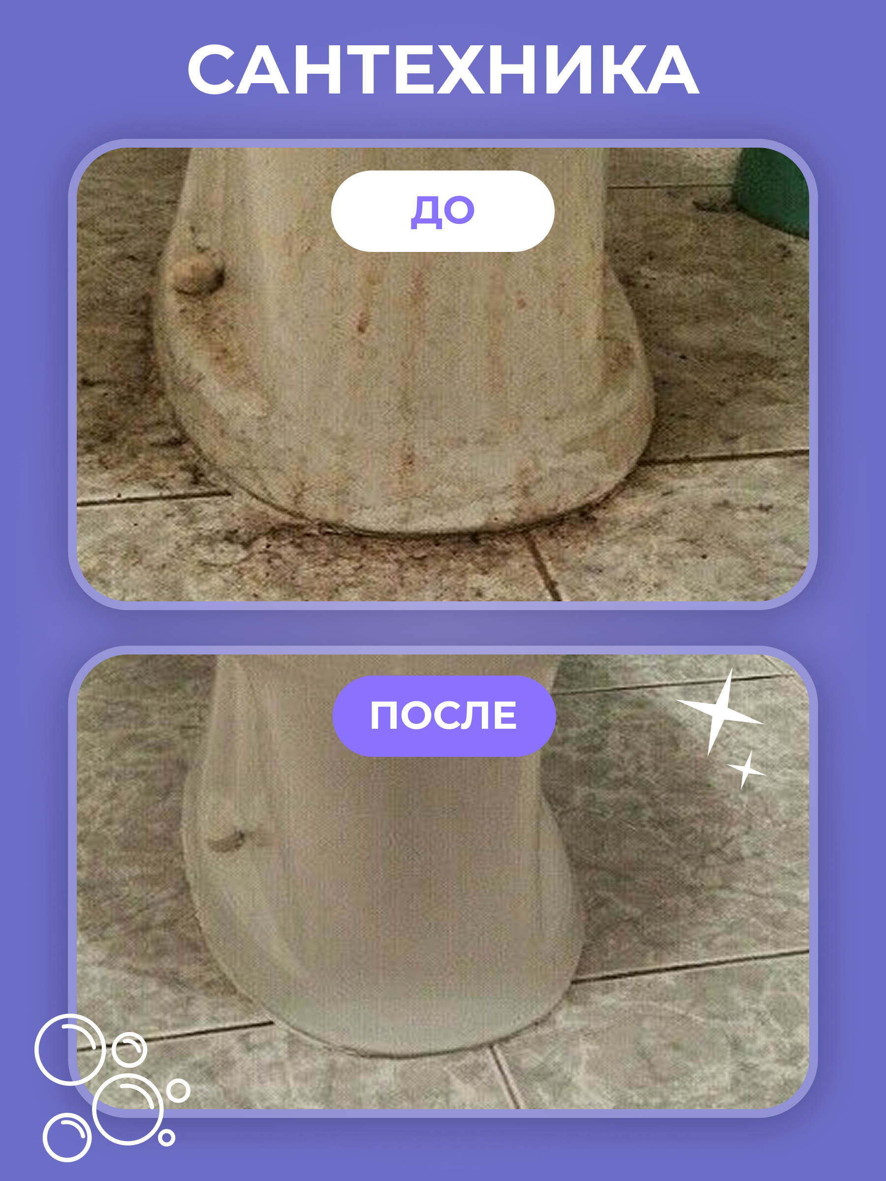 Универсальная чистящая паста BRANDFREE для уборки дома 500 г - фото 17