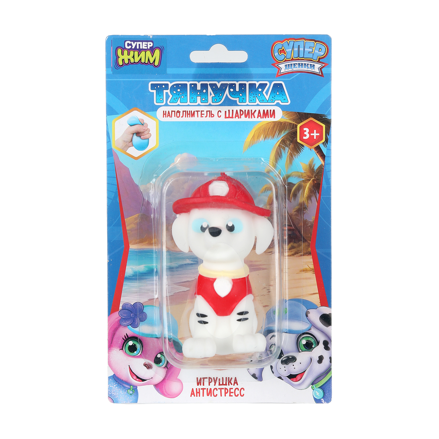 Фигурка Играем вместе Супер щенки - фото 1