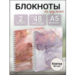 Блокнот AXLER на пружине в клетку А5 48 лист.