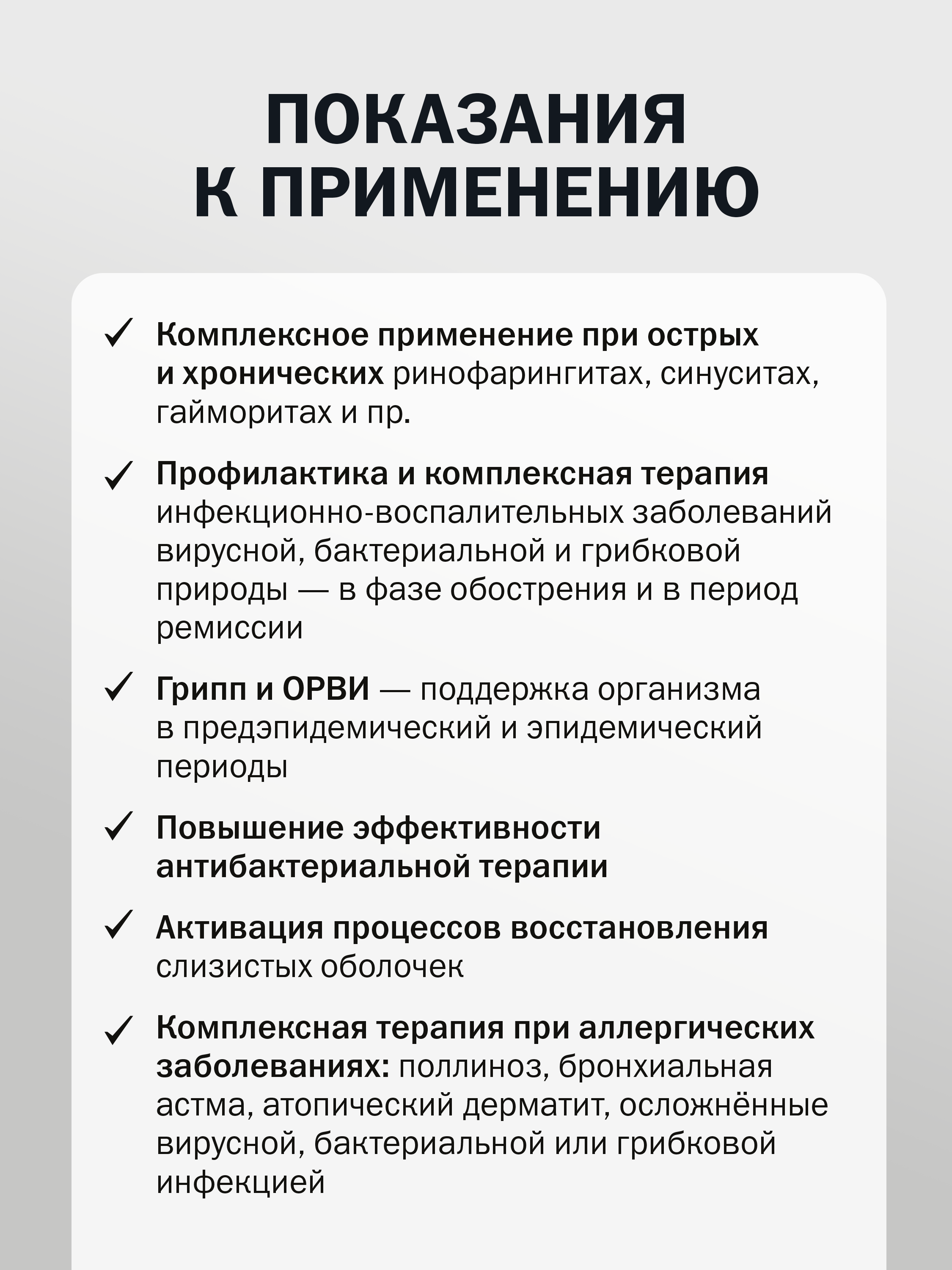 Спрей для носа АСДвит-2Ф с серебром 5% VITAUCT уход и поддержка слизистой носа 10 мл - фото 2