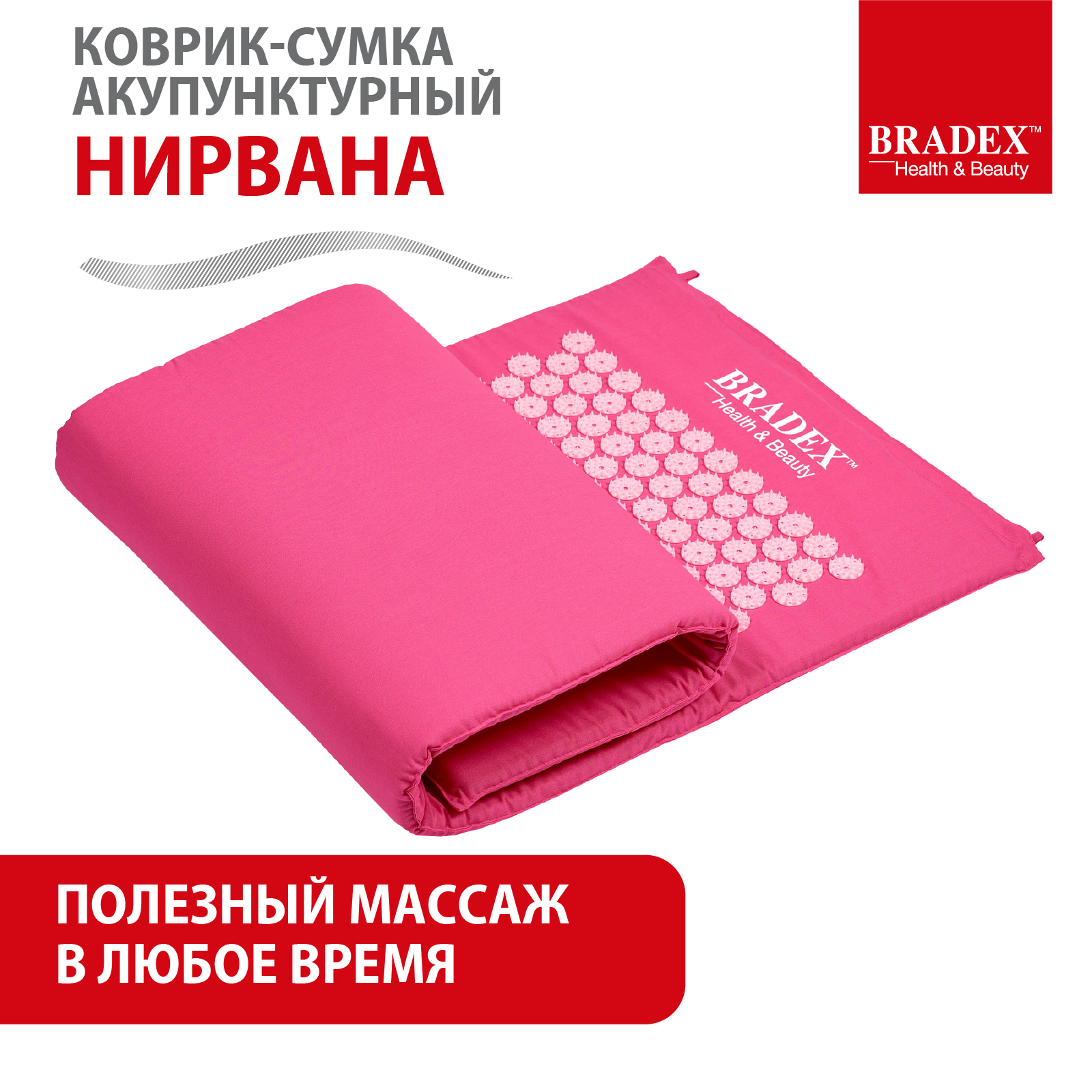 Аппликатор кузнецова коврик Bradex игольчатый для спины длинный - фото 2