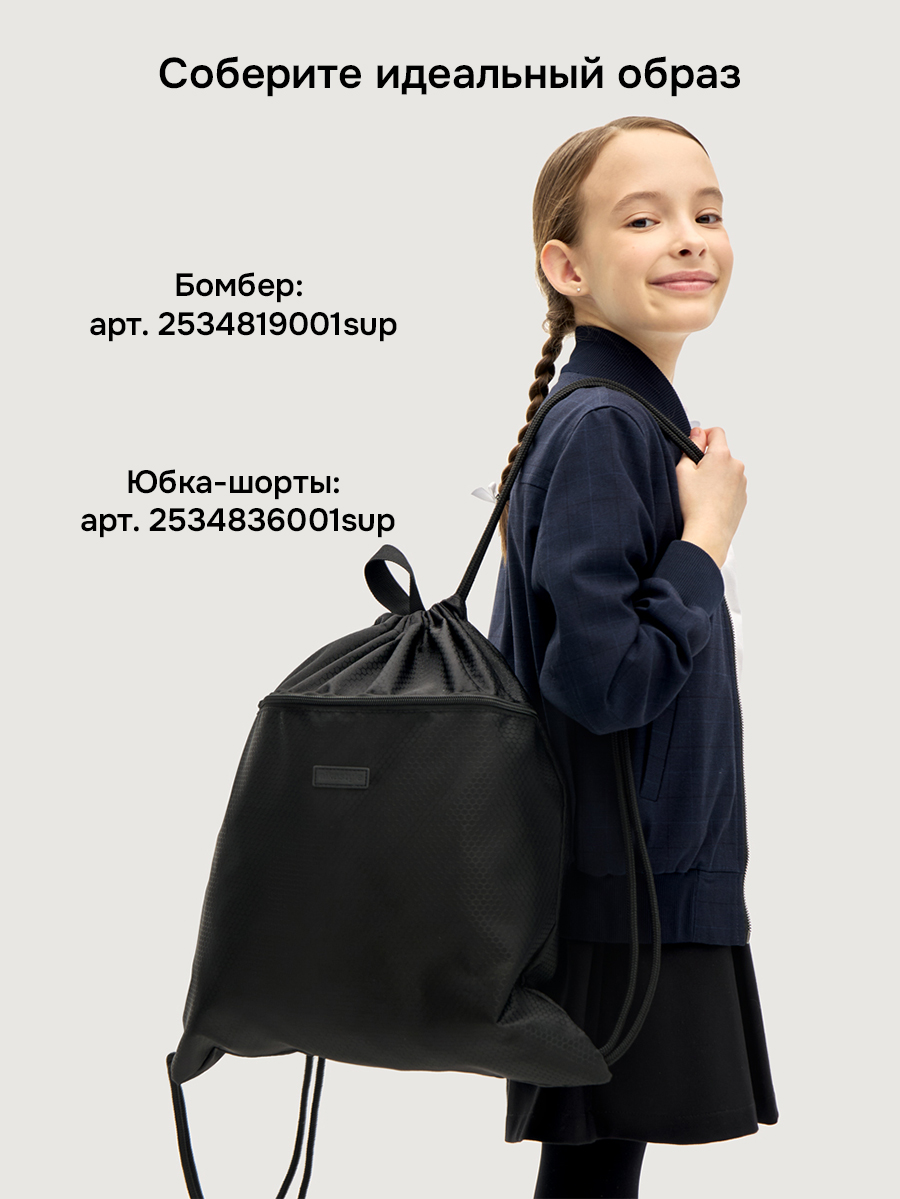 Мешок для обуви NIKASTYLE - фото 11