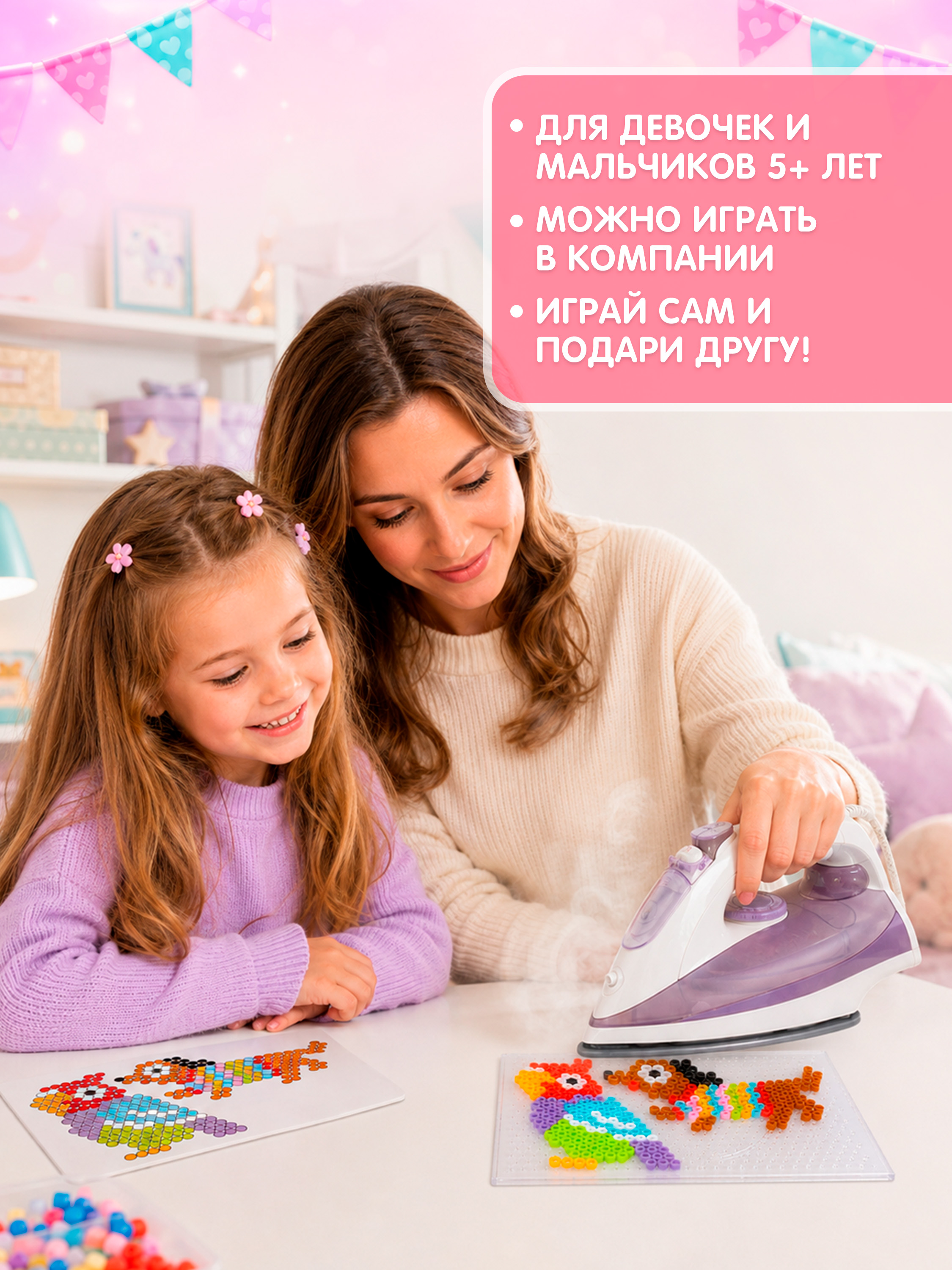 Термомозаика Bondibon брелоки Питомцы 2 штуки - фото 6