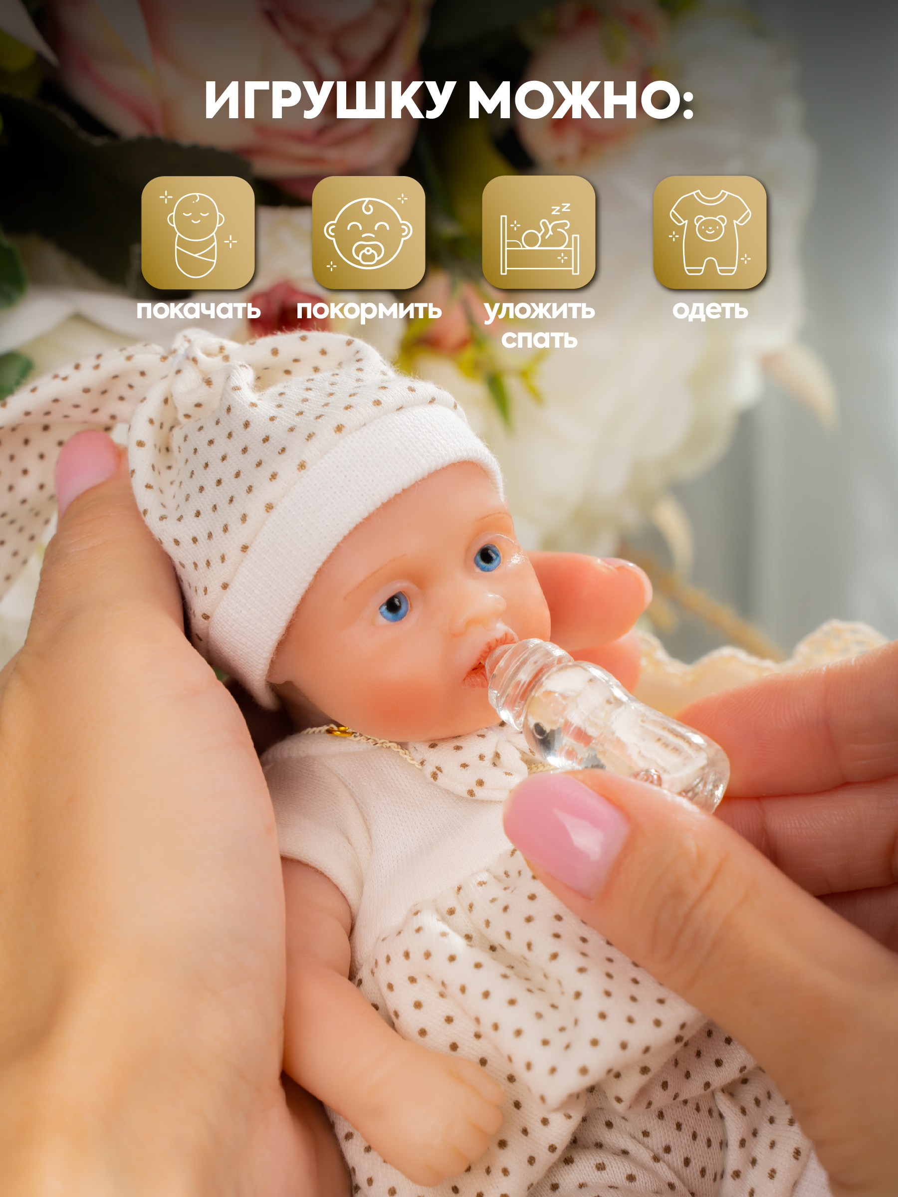 Кукла мини Magic Manufactory Magic baby Пупс реборн девочка высота 19 см 4631162180901 - фото 6