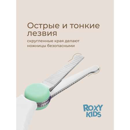 Ножницы ROXY-KIDS