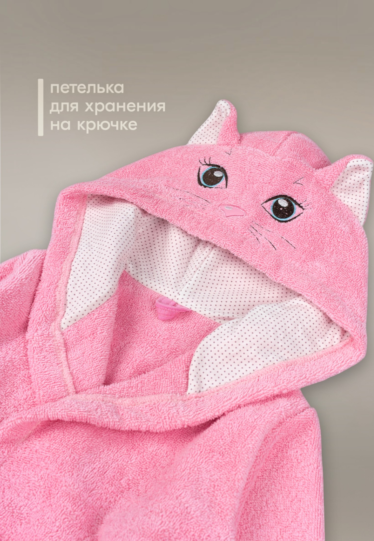 Халат LEO 0839_розовый_кошка - фото 8
