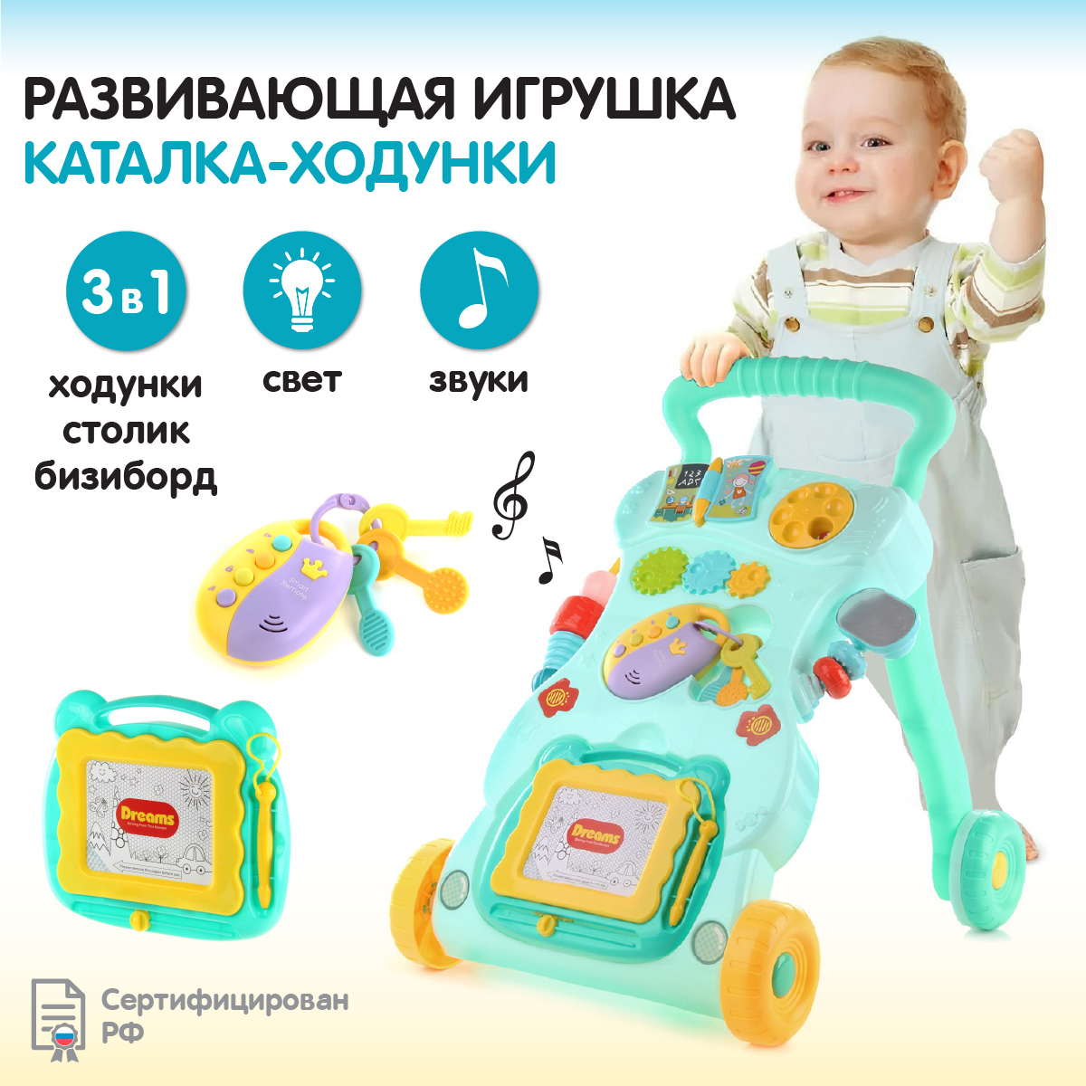 Ходунки Veld Co Бизиборд - фото 1