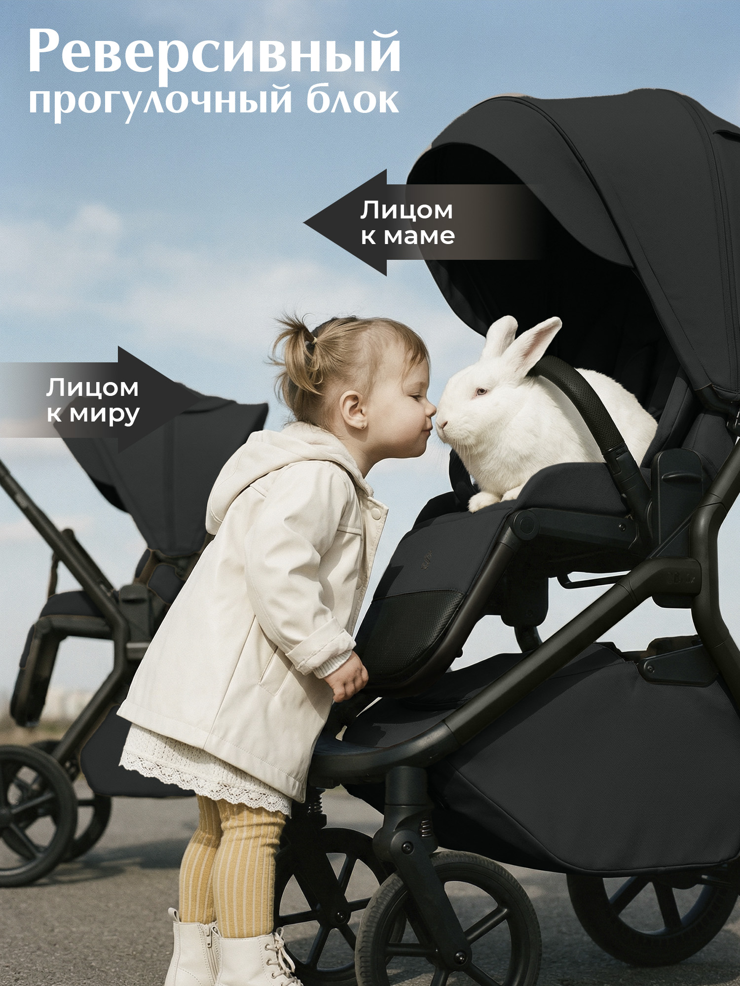 Коляска 2в1 Sweet Baby Orso Black черный - фото 12