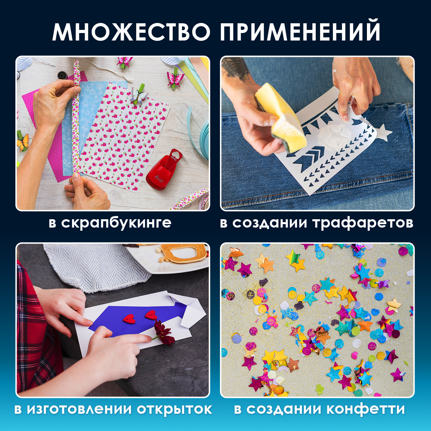 Дырокол Остров Сокровищ - фото 3