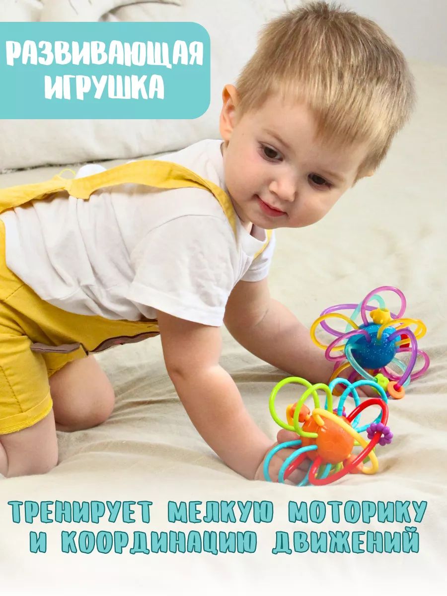 Прорезыватель Play Smart - фото 2