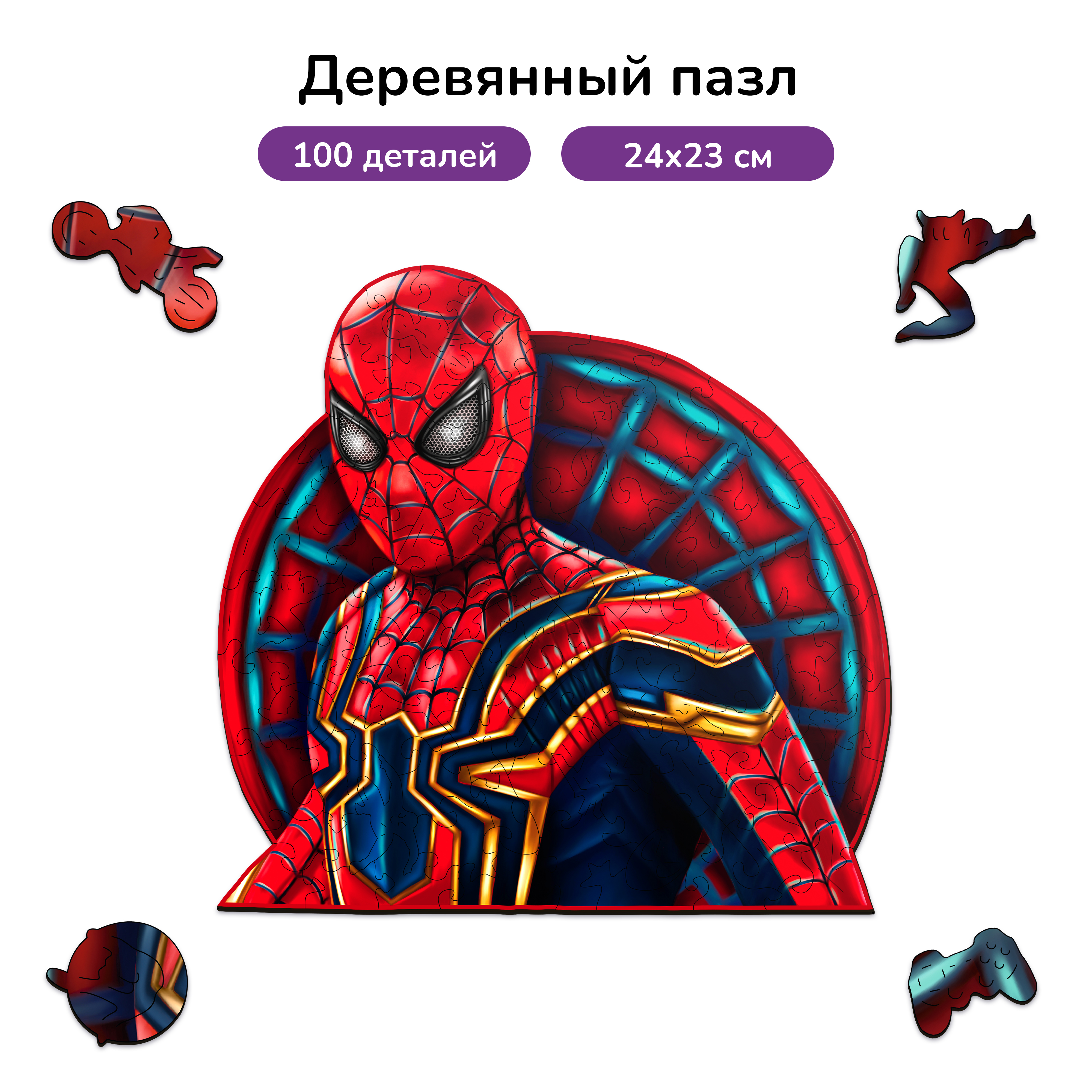 Пазл Active Puzzles деревянный - фото 1