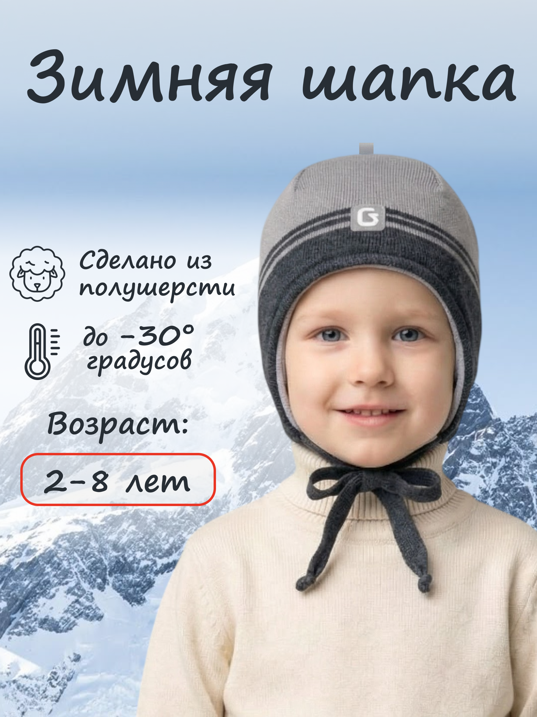 Шапка GUSTI GW25AC1216B-SAND - фото 2