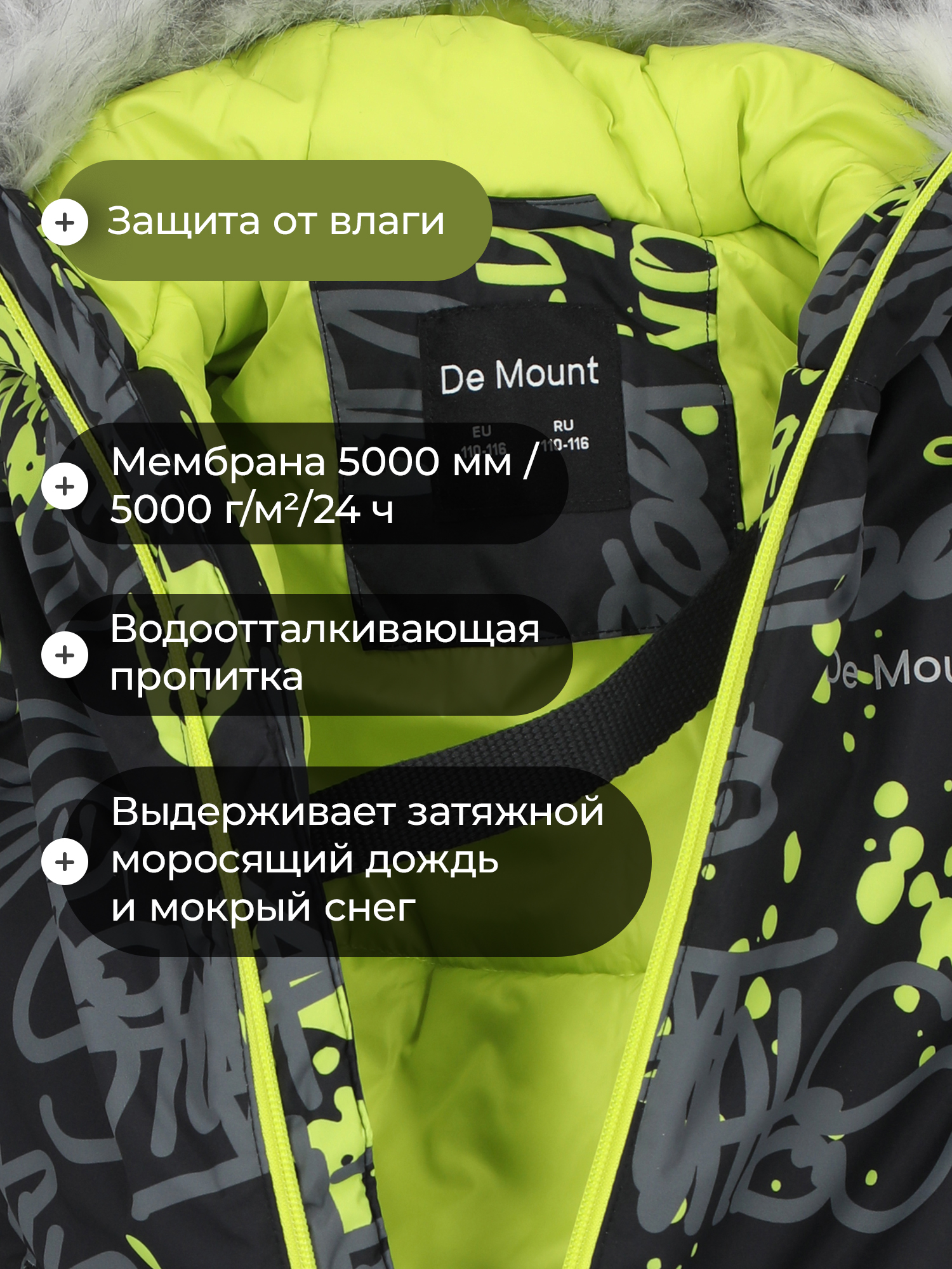 Комбинезон De Mount 136833D3H-U1 - фото 4