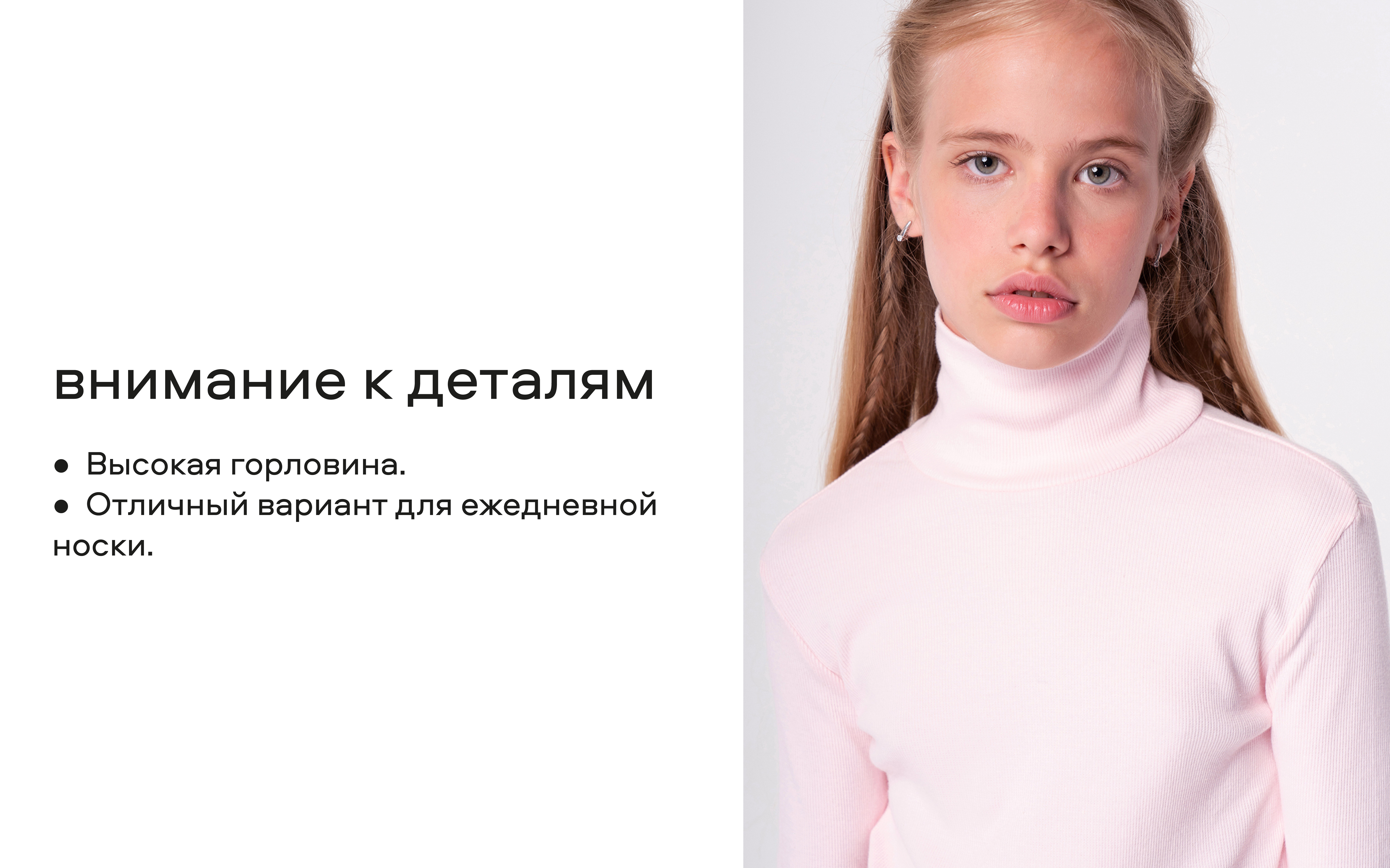 Водолазка Smena 14396 - фото 10