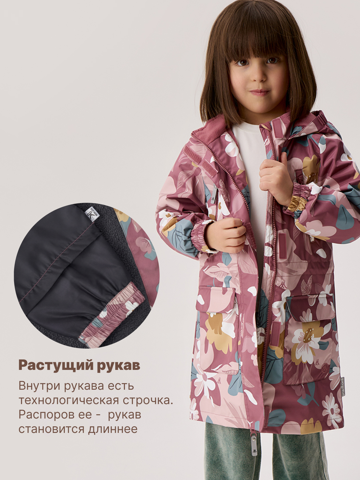 Плащ Premont SP11602ROSE - фото 4