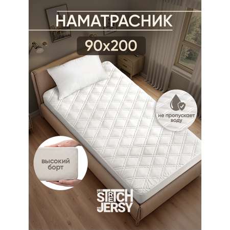 Наматрасник Mrs.Stretch Mr.Jersy Белый 200х90
