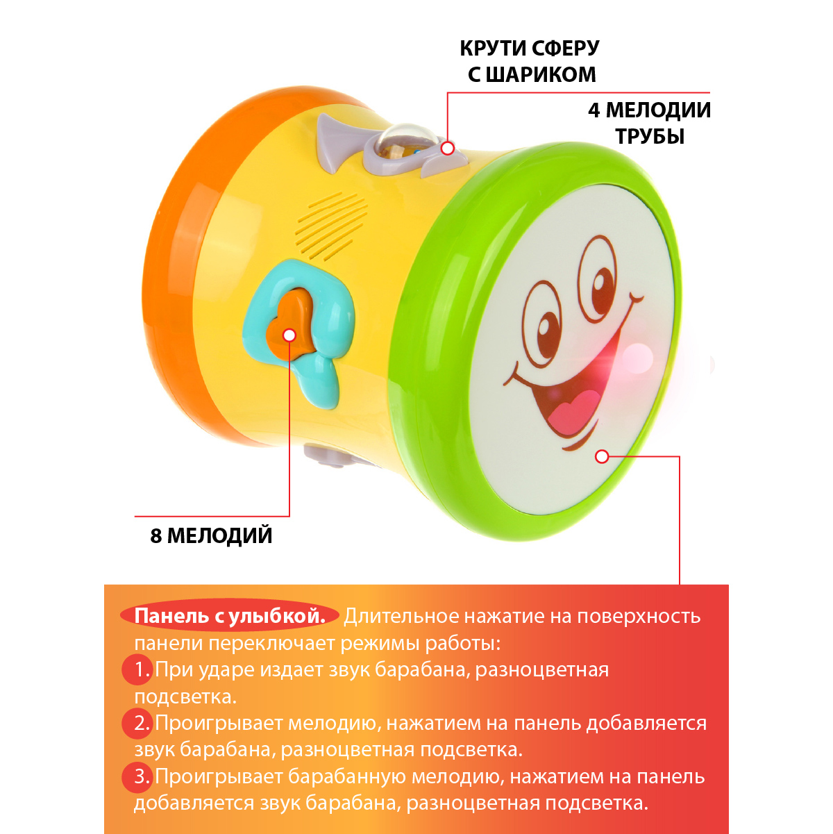 Игрушка Veld Co Барабан - фото 4