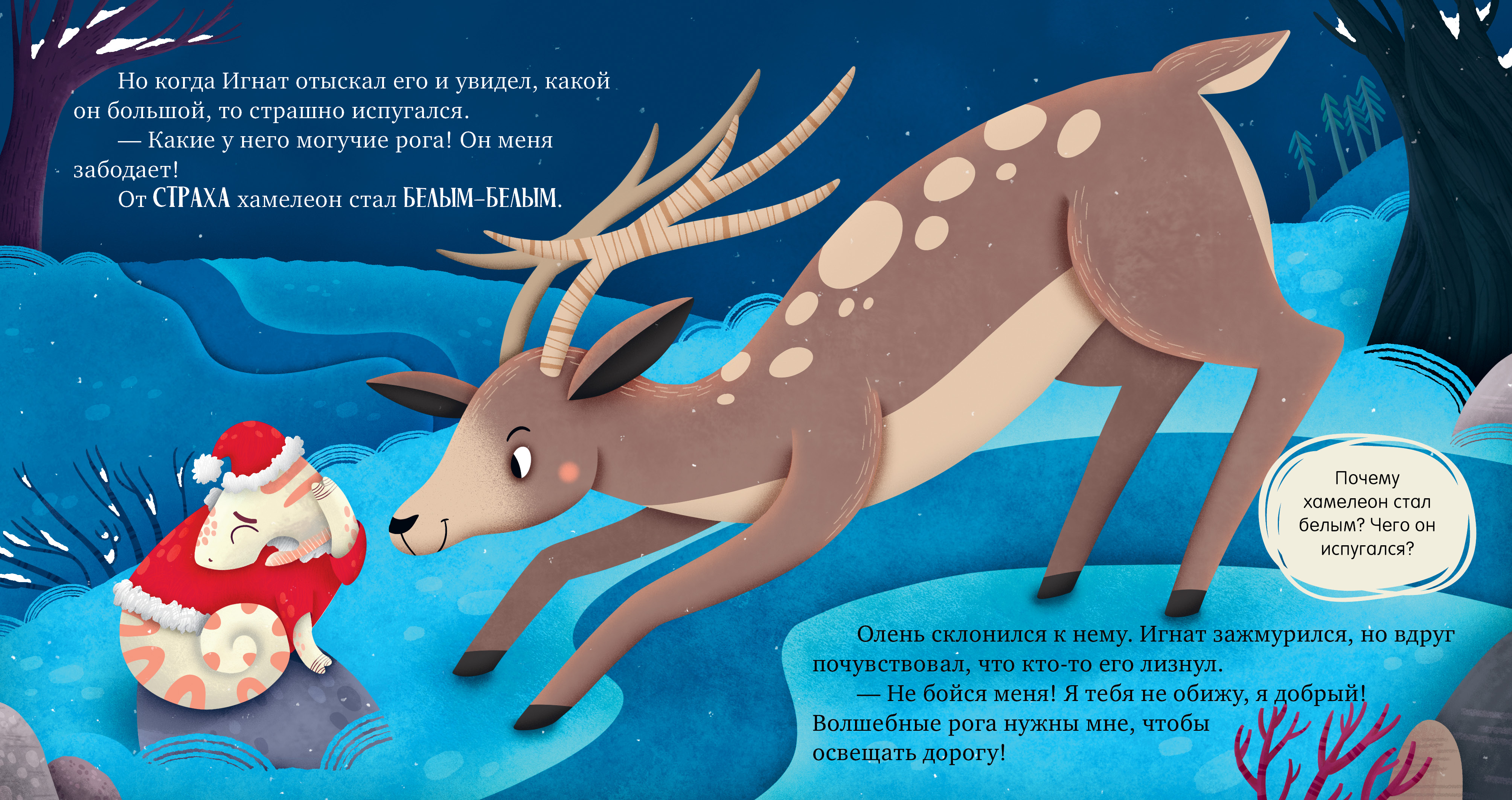 Книга Clever Первые эмоции - фото 5