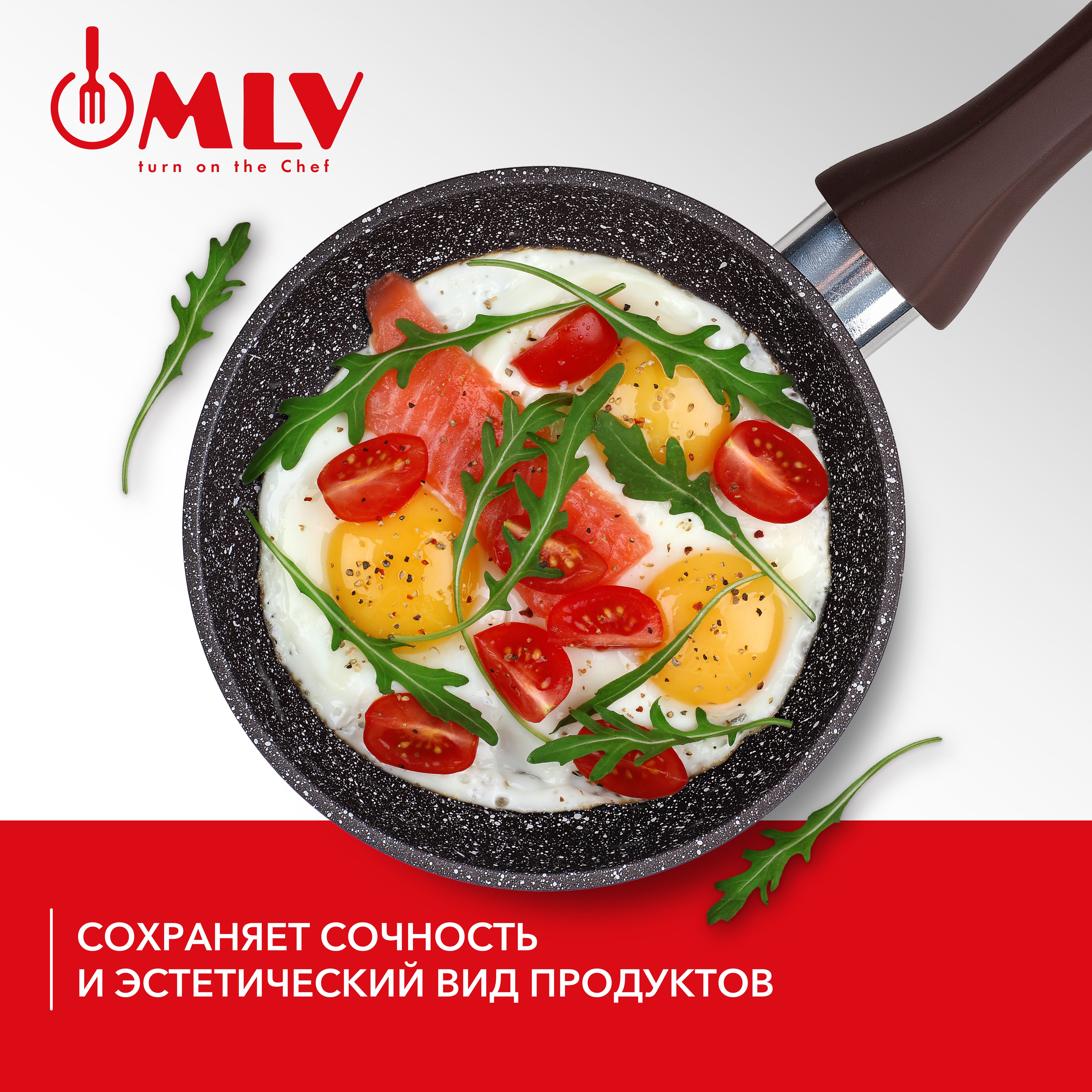 Сковорода с антипригарным покрытием Moulin Villa Chocolate Pie 20 см - фото 7