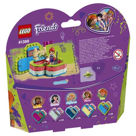 Конструктор LEGO Friends Летняя шкатулка Мии блочный