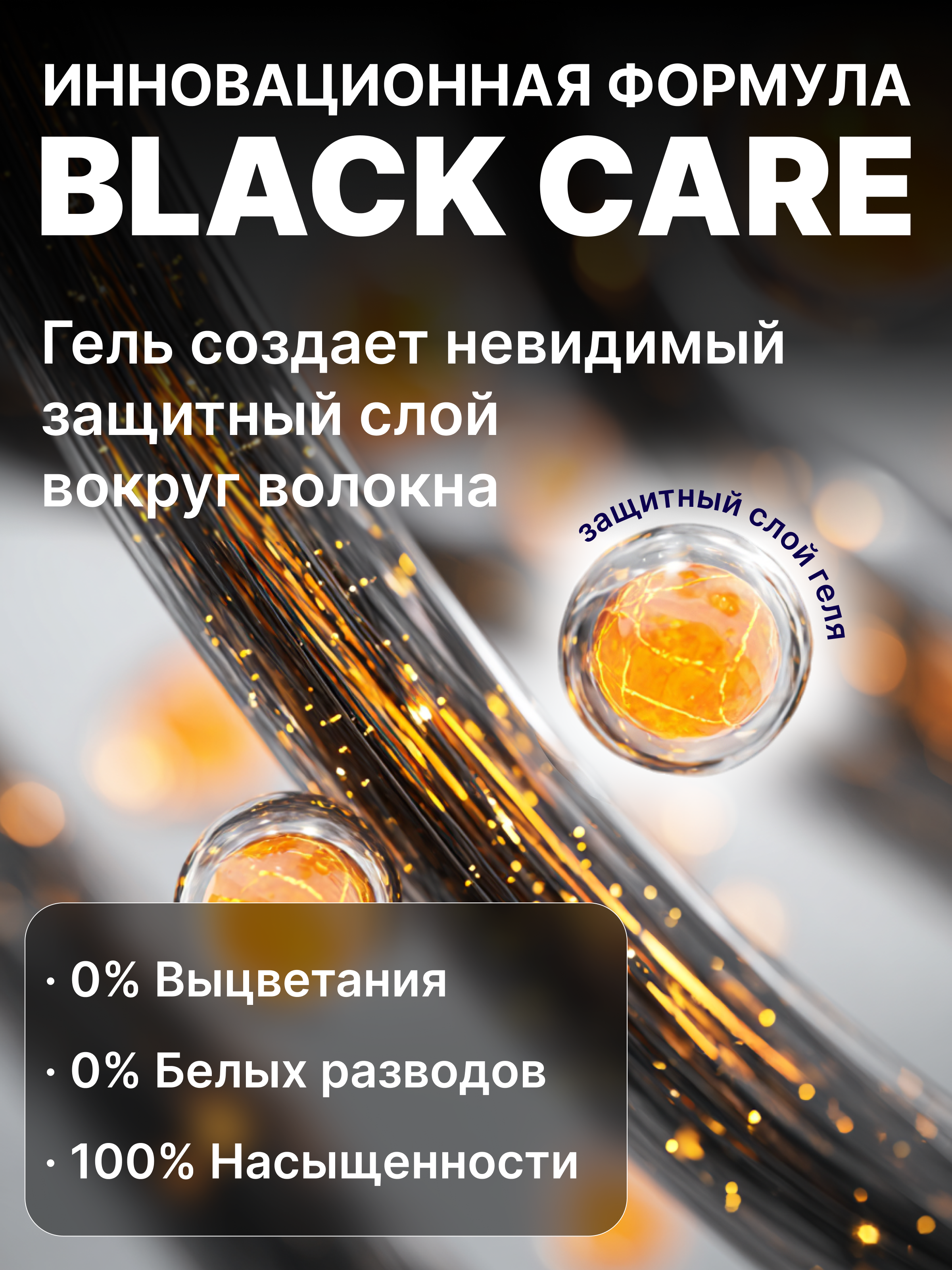 Гель для стирки Ekitto - фото 4