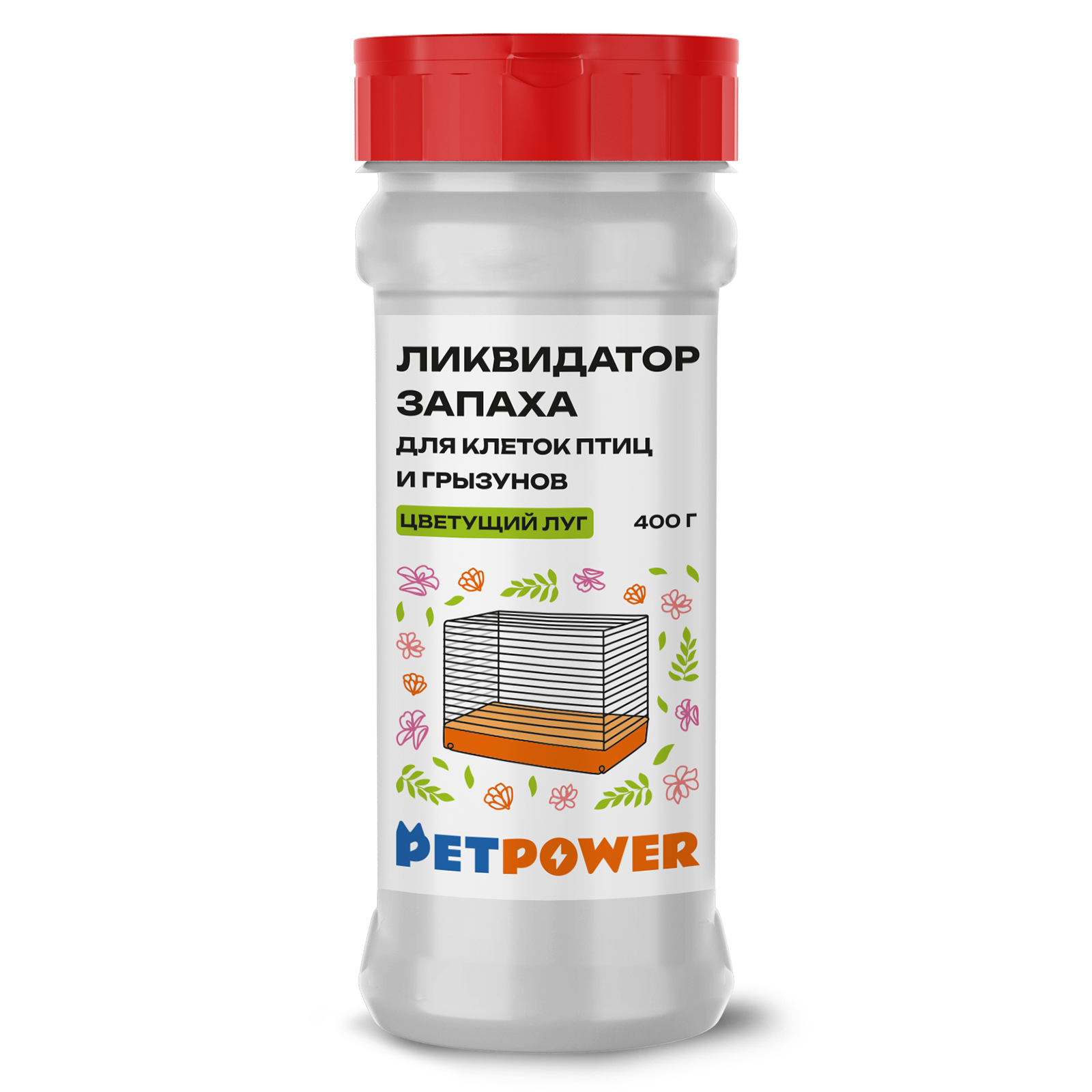 Ликвидатор запаха для клеток PETPOWER Цветущий луг 400 г - фото 6