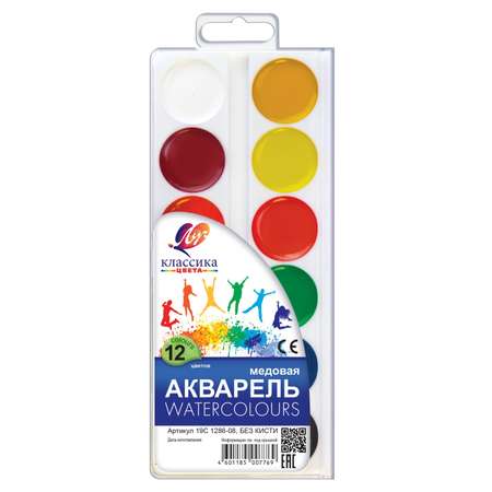 Краски акварель Луч 12 цв.
