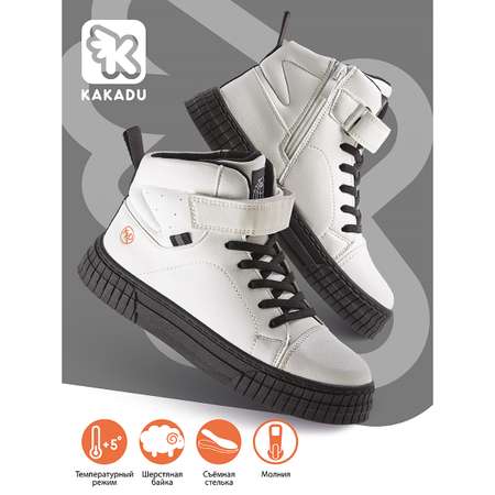 Ботинки KAKADU