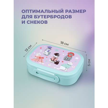 Ланчбокс Пластишка с декором 18x13x5 см 980 мл