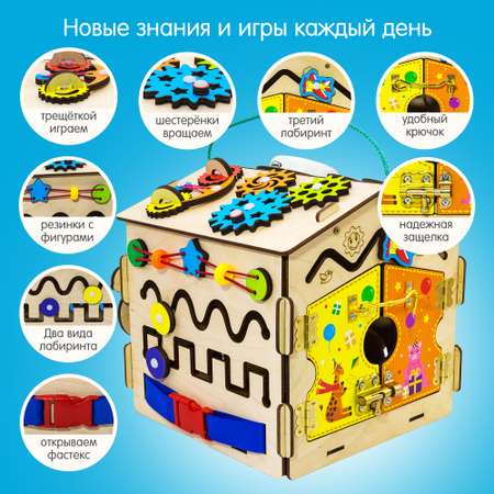 Игрушка Alatoys бизиборд в ассортименте