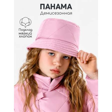 Панама Amarobaby