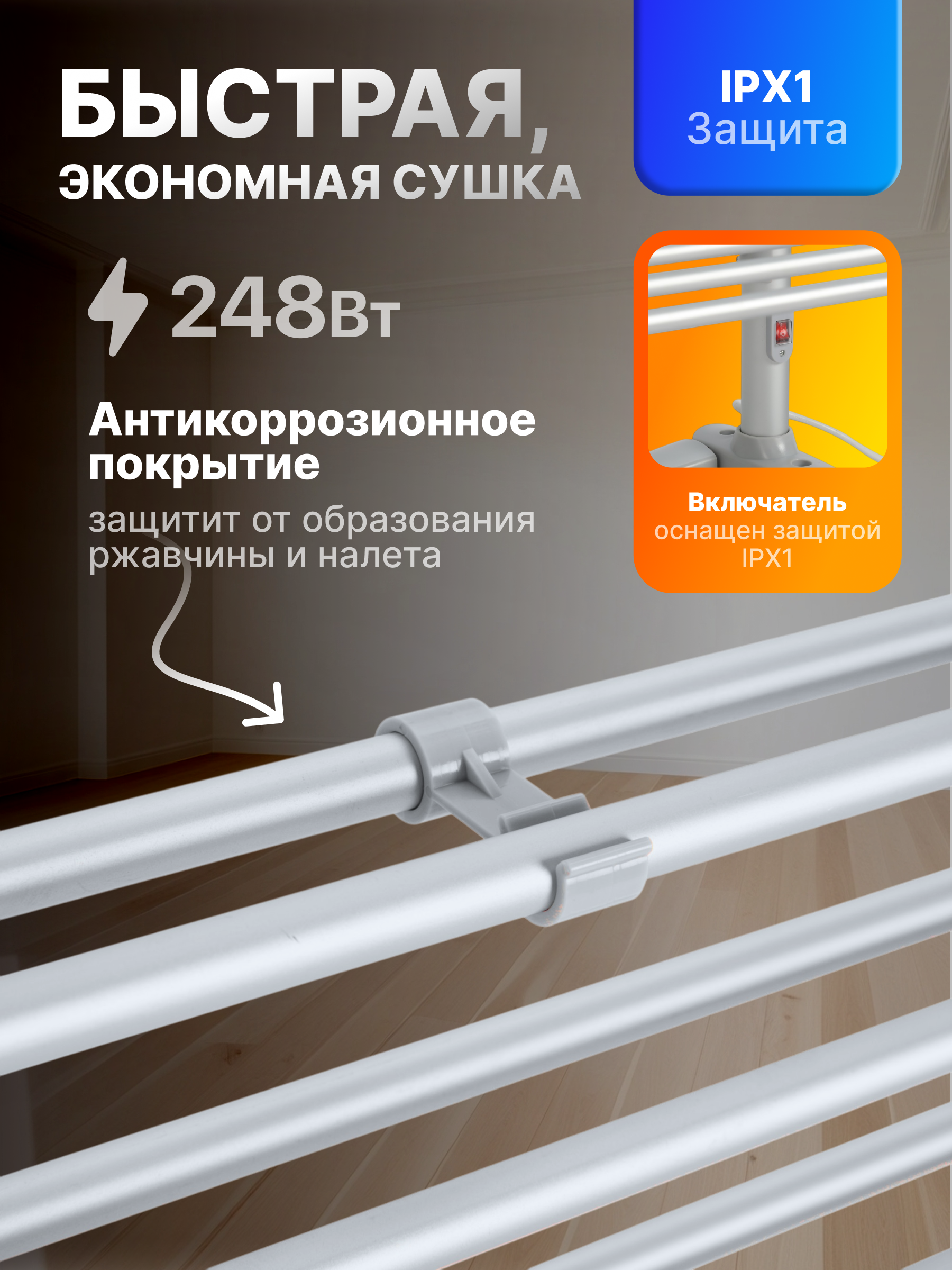 Сушилка для белья HomDoctor - фото 5