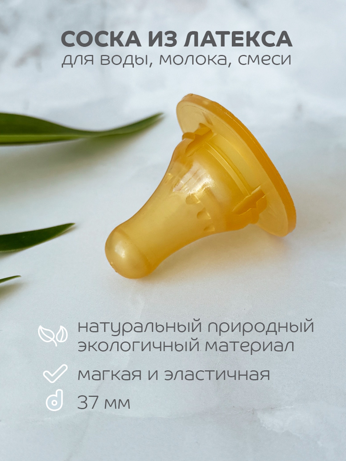 Бутылочка Lubby 250 мл - фото 4