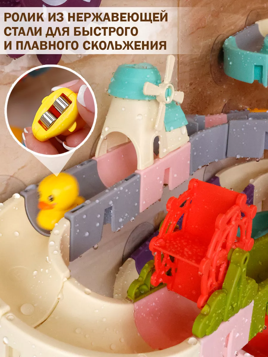 Игрушка TIPTOPOLIS Водные горки 92 детали - фото 10