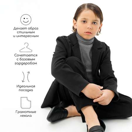 Пиджак Amarobaby