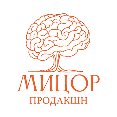 МИЦОР Продакшн