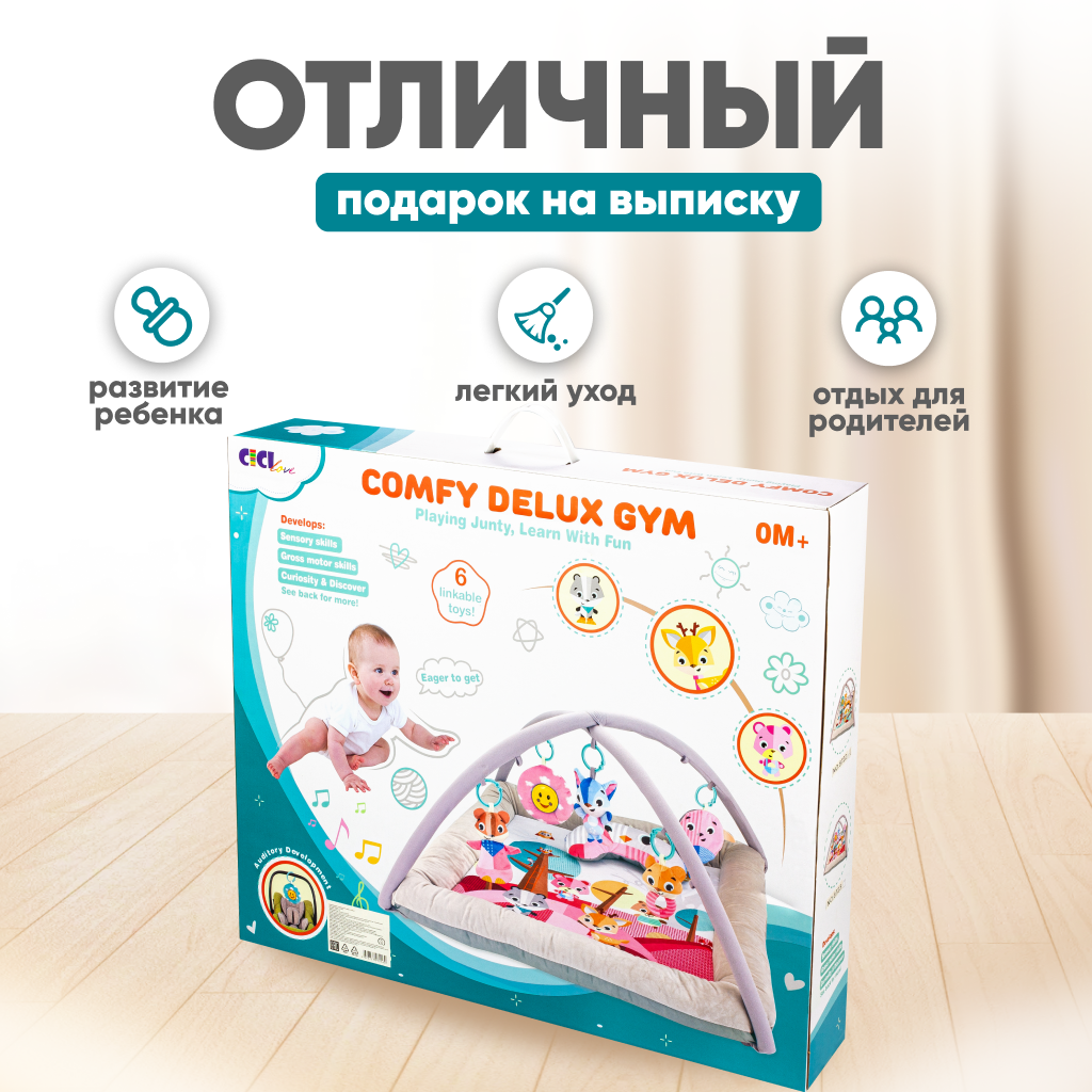 Коврик Solmax с дугами - фото 5