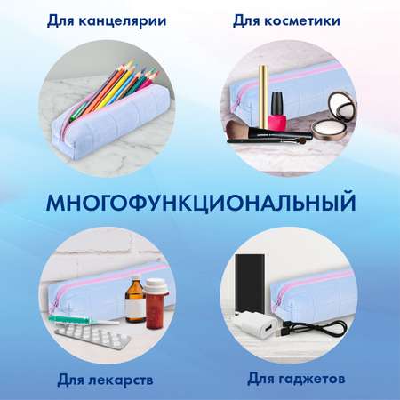Пенал косметичка Brauberg