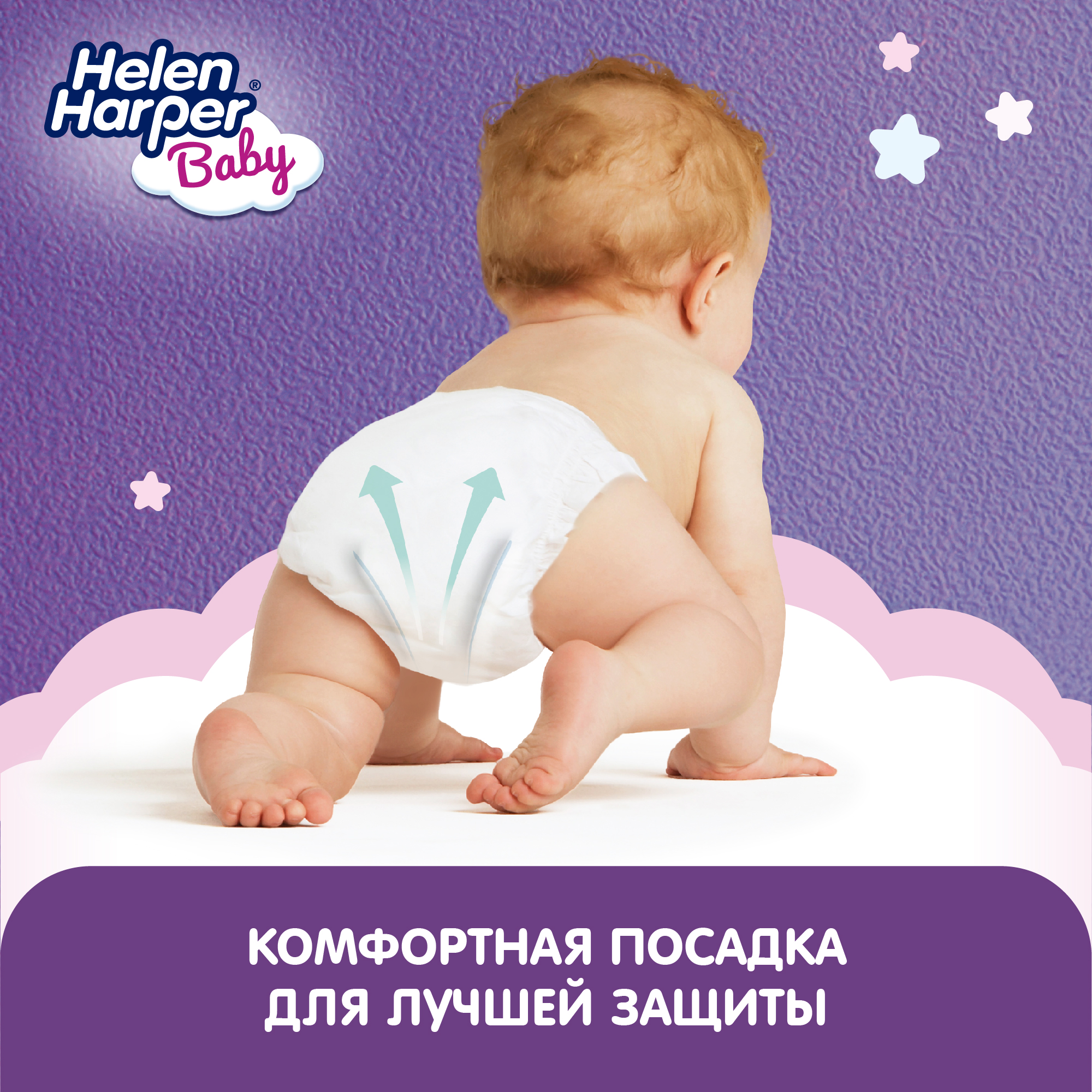 Трусики Helen Harper Night ночные 5 (12-18 кг) 28 шт. - фото 8