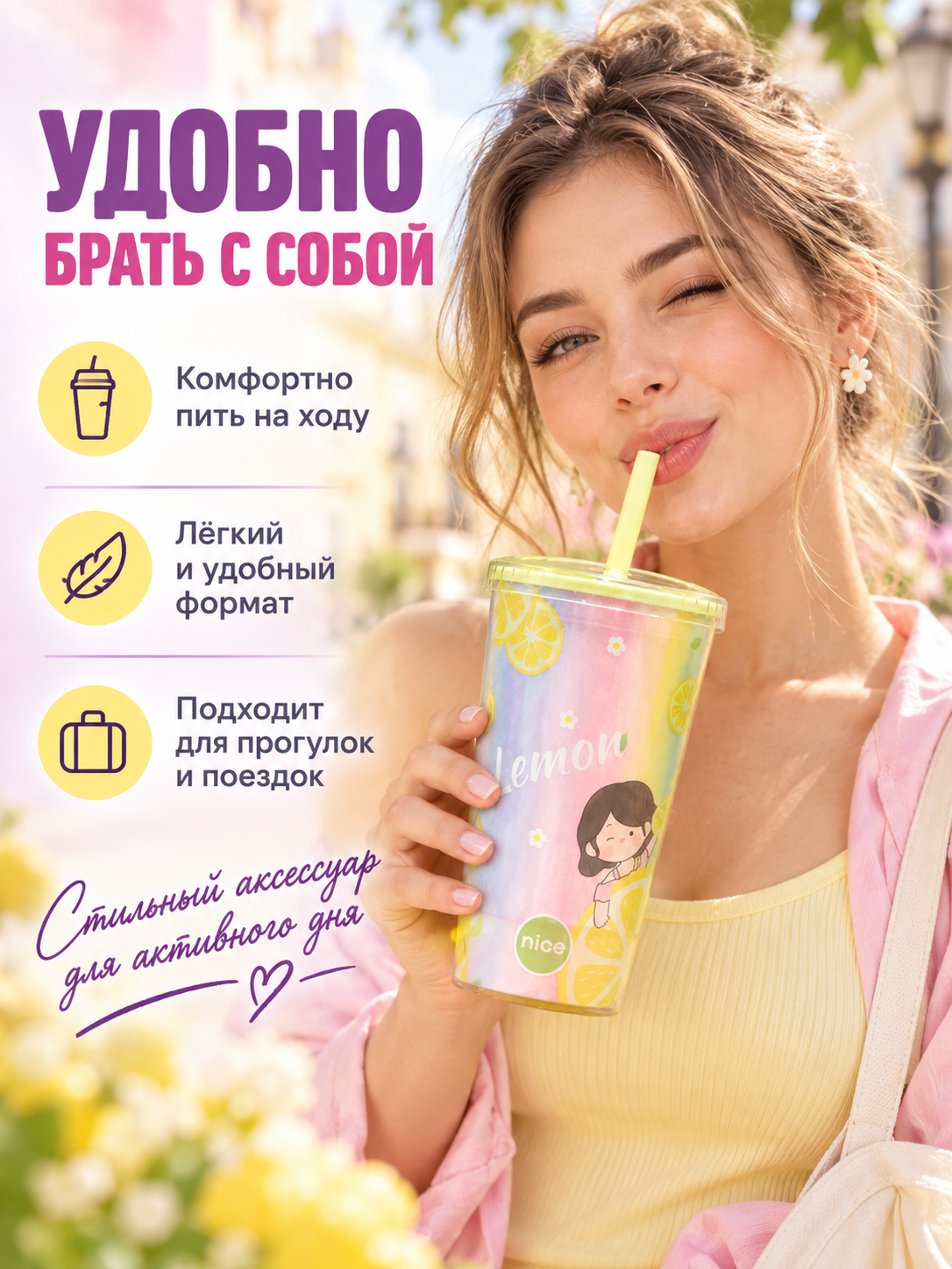 Поильник с трубочкой iLikeGift стакан детский 450 мл - фото 5