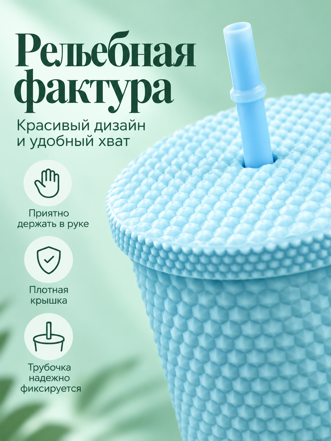 Поильник с трубочкой iLikeGift детский 710 мл - фото 2