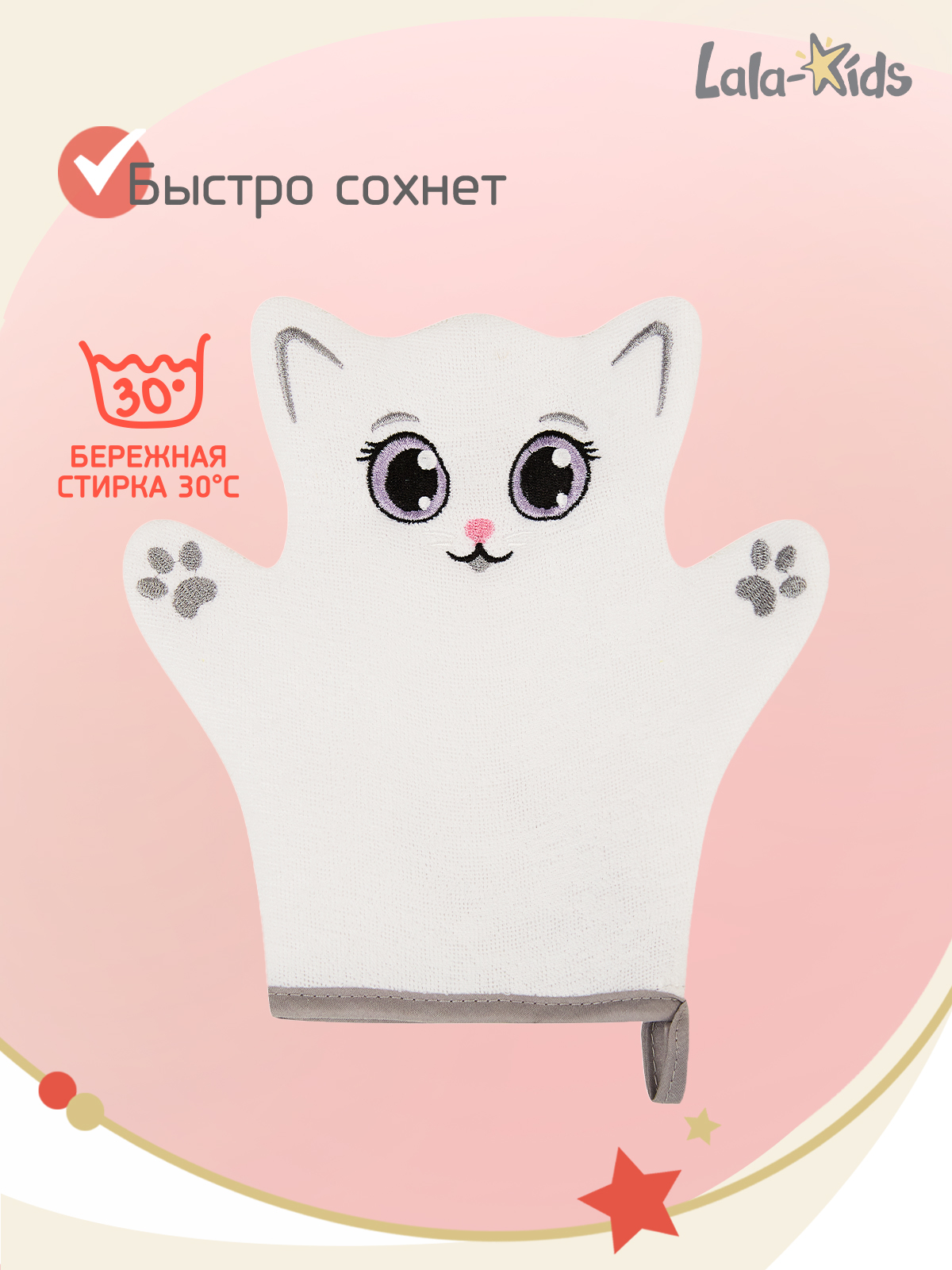 Рукавичка LaLa-Kids Котенок - фото 3